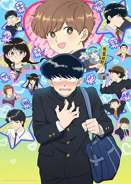 赤羽少年